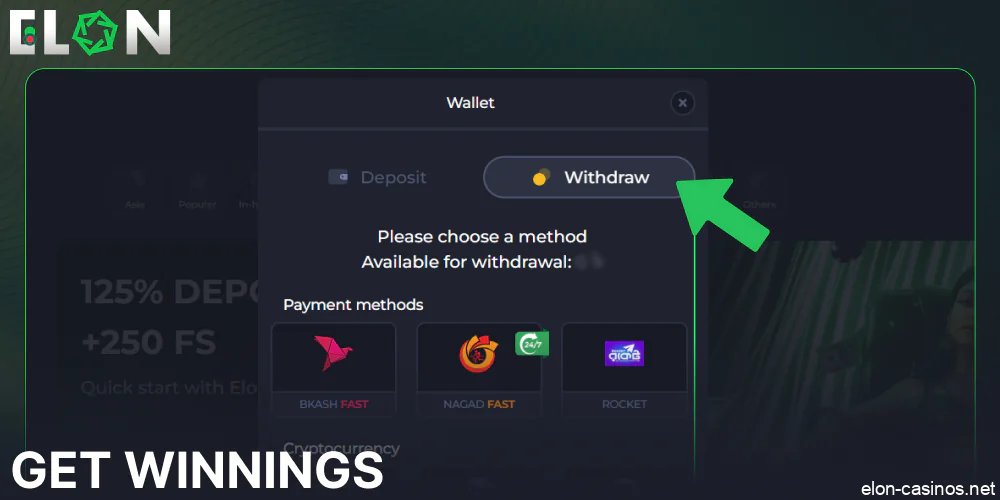 Get winnings on Elon Casino